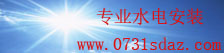 大发app下载